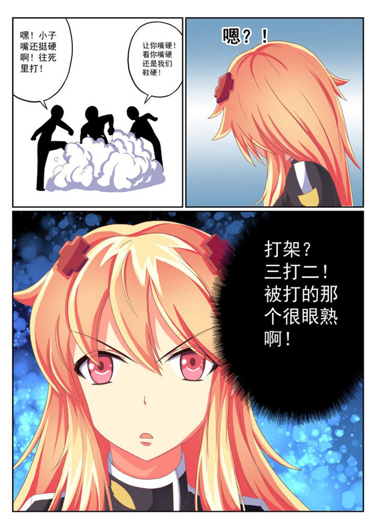 第8章：3
