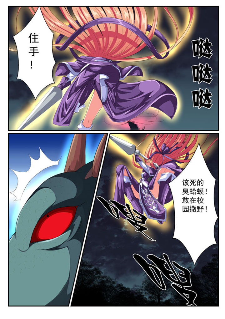 第50章：3