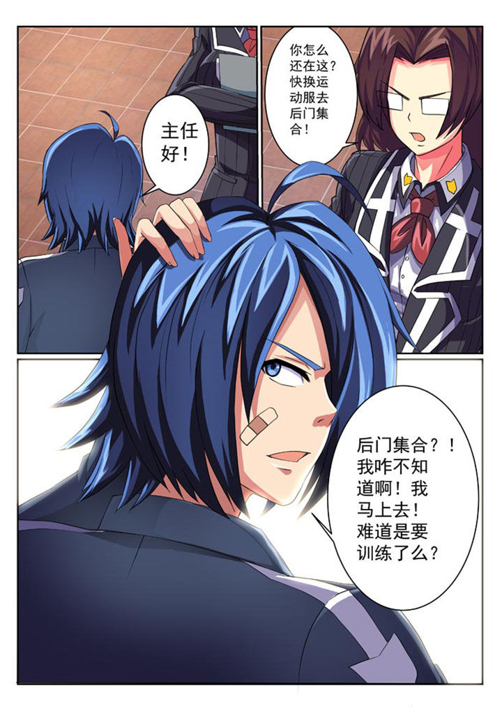 第21章：3