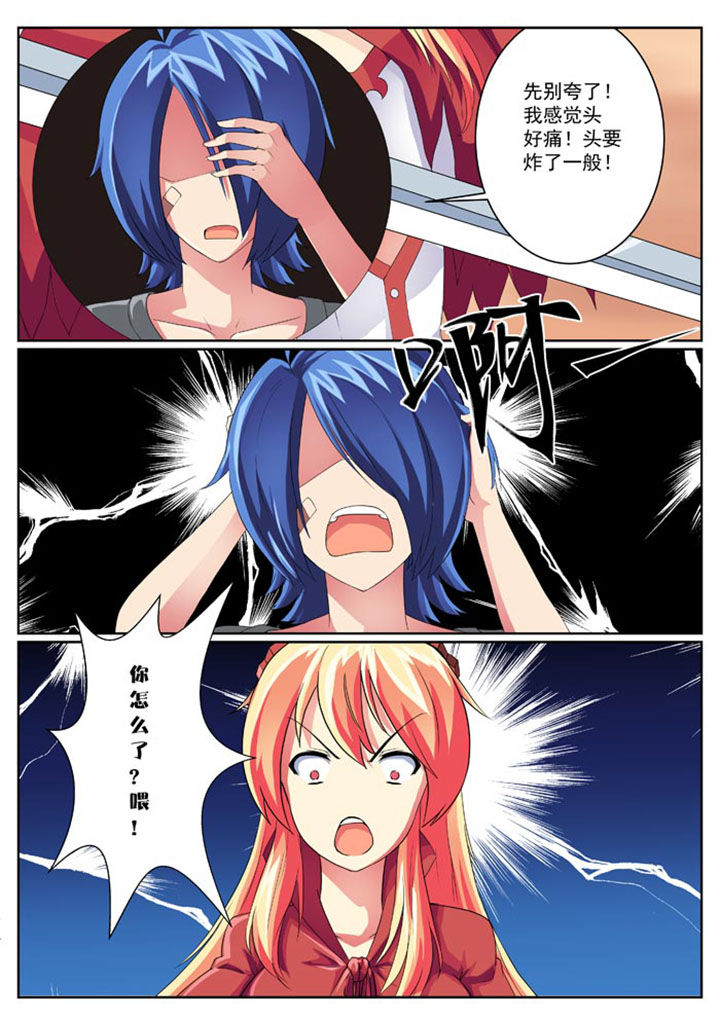 第24章：4