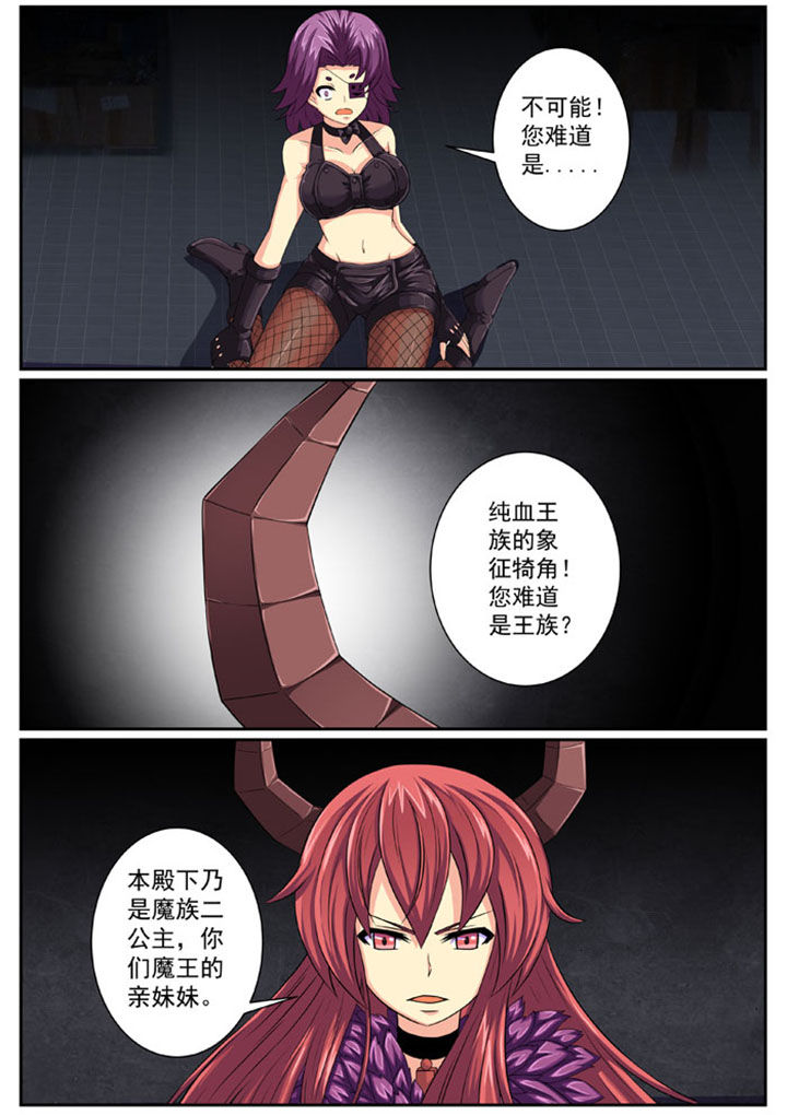 第86章：完结6