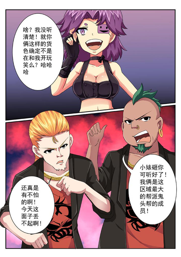 第29章：5