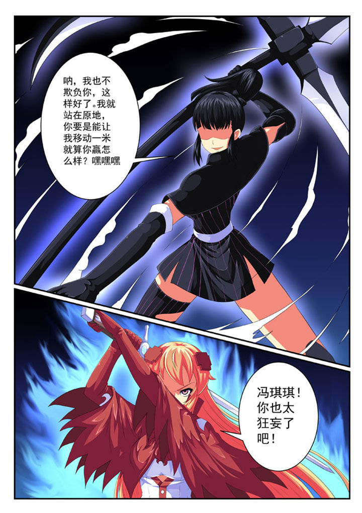 第69章：7