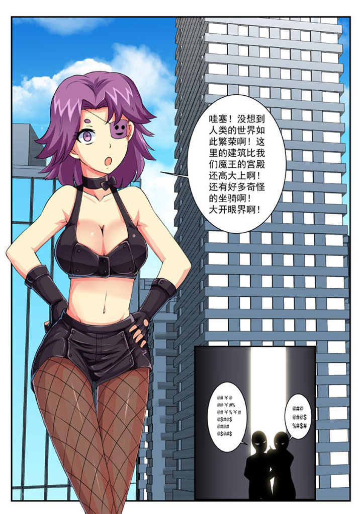 第29章：1