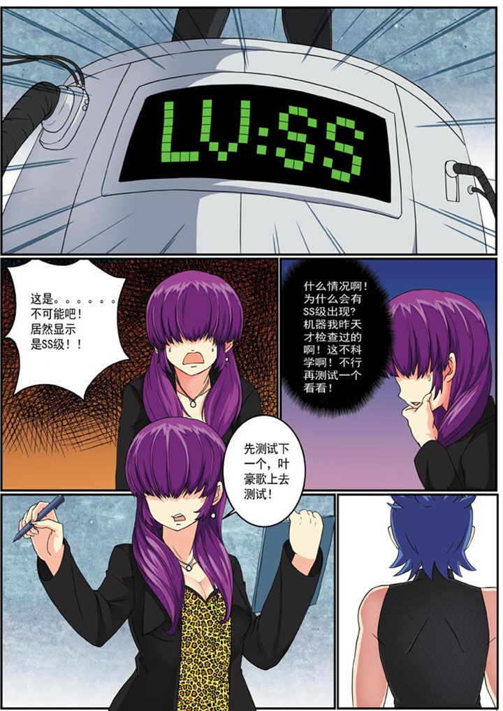 第5章：8