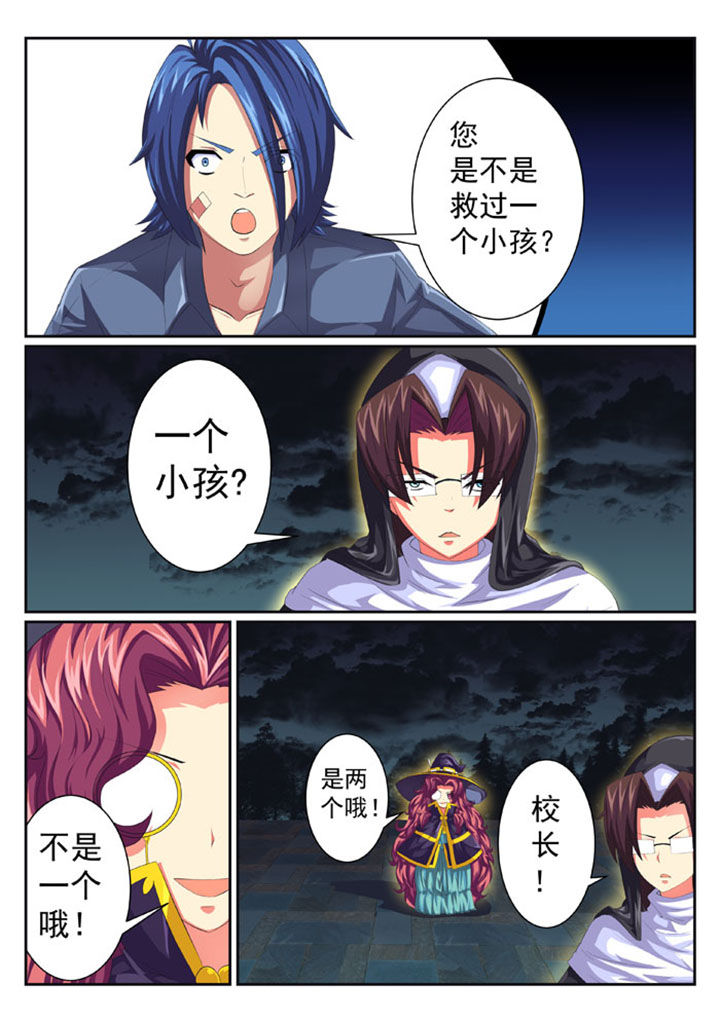 第54章：2