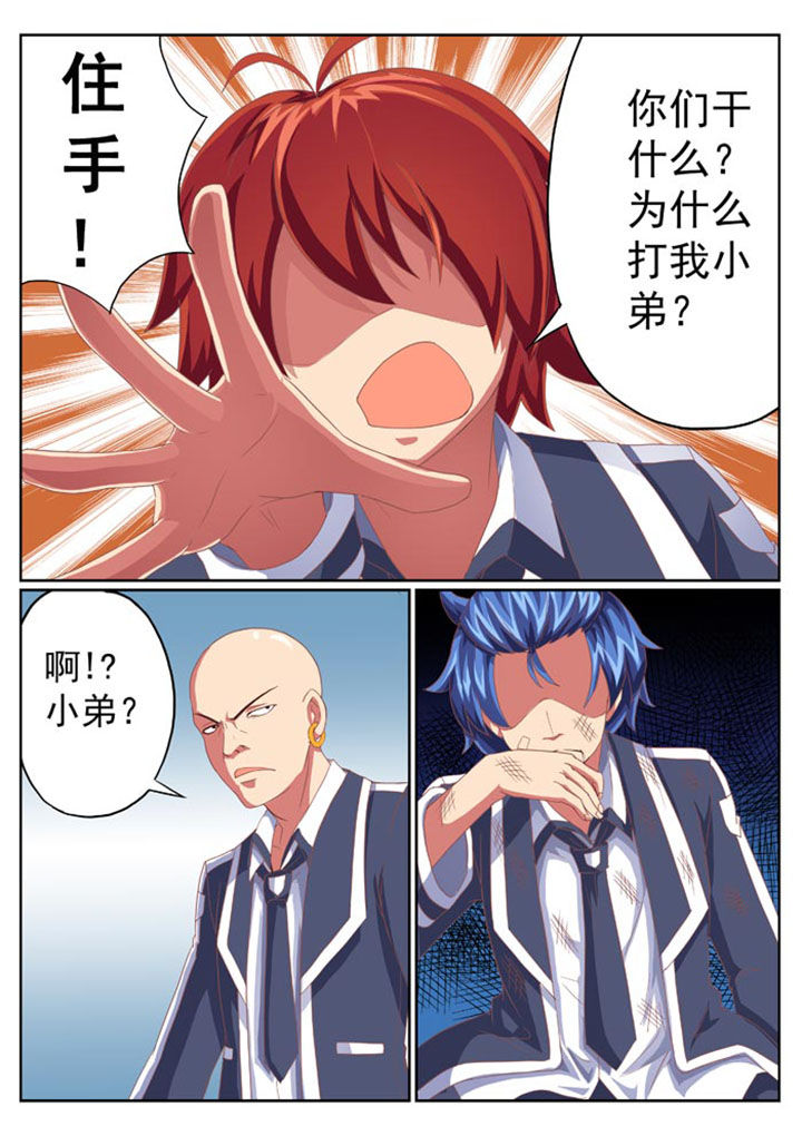 第7章：6