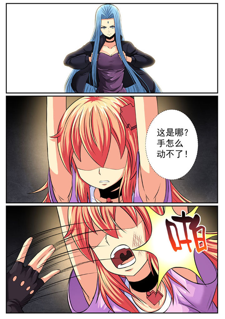第85章：4