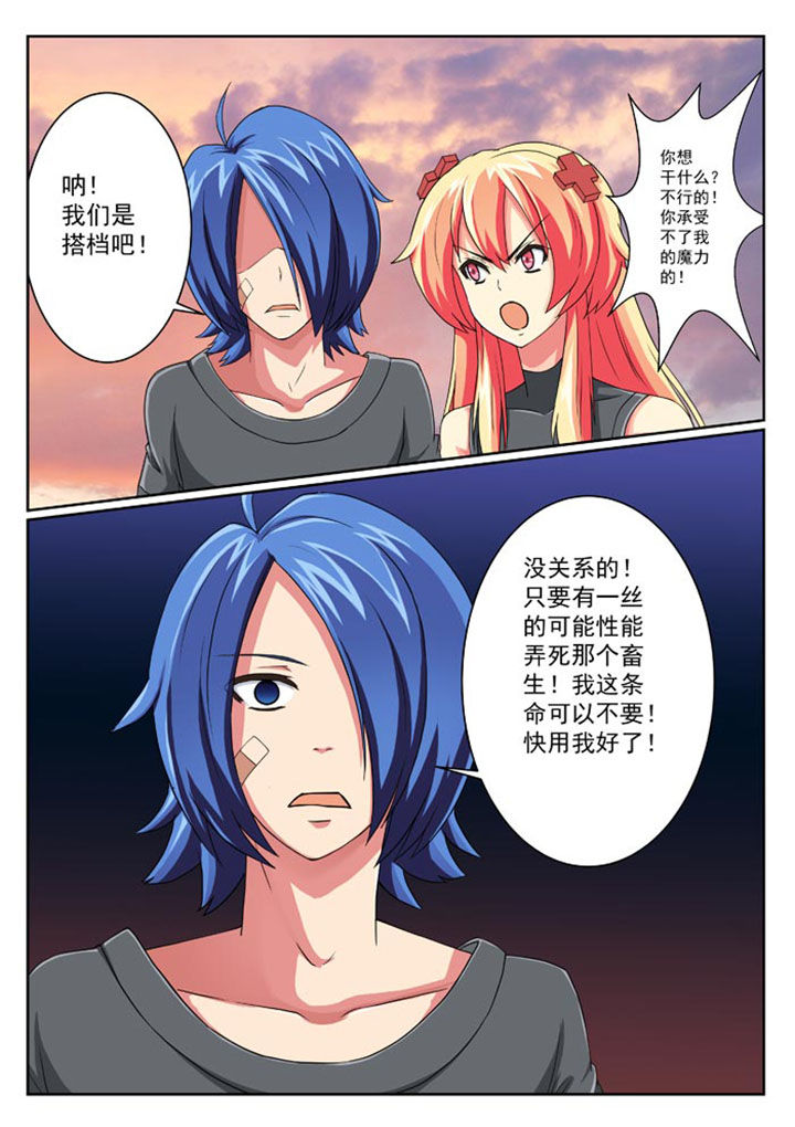 第23章：7
