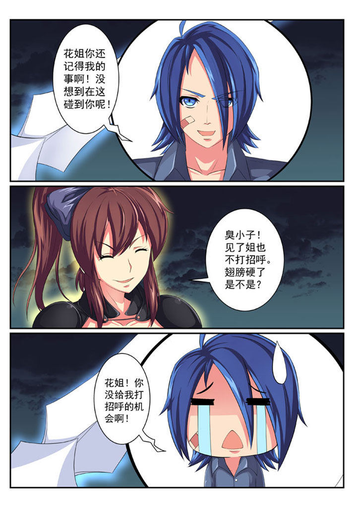 第53章：4