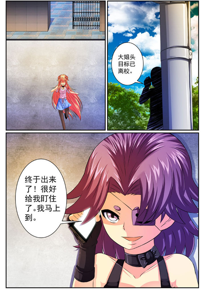第80章：7