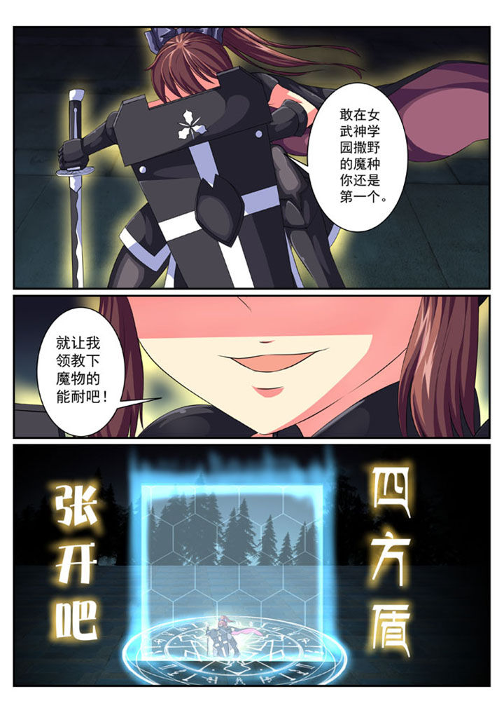 第51章：4