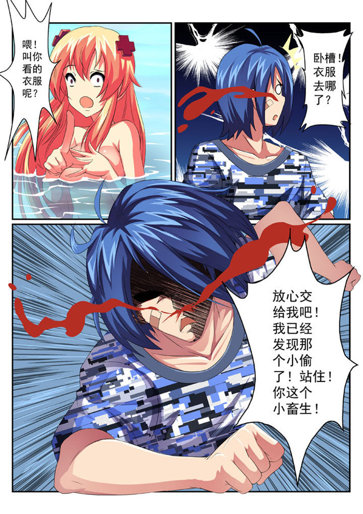 第33章：1