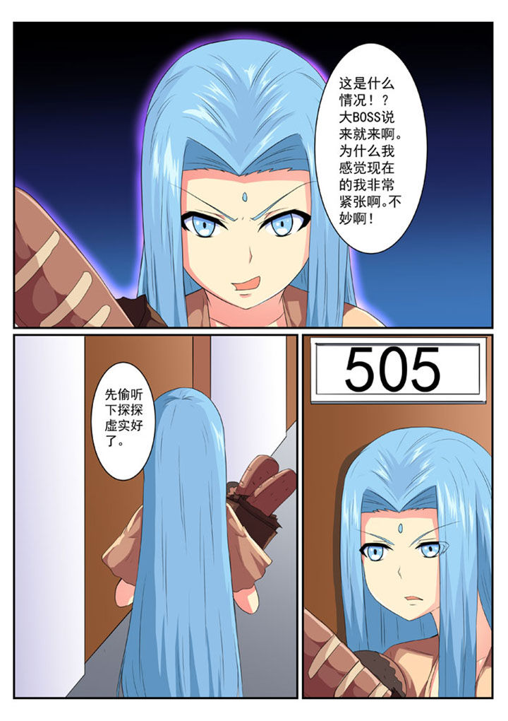 第45章：4