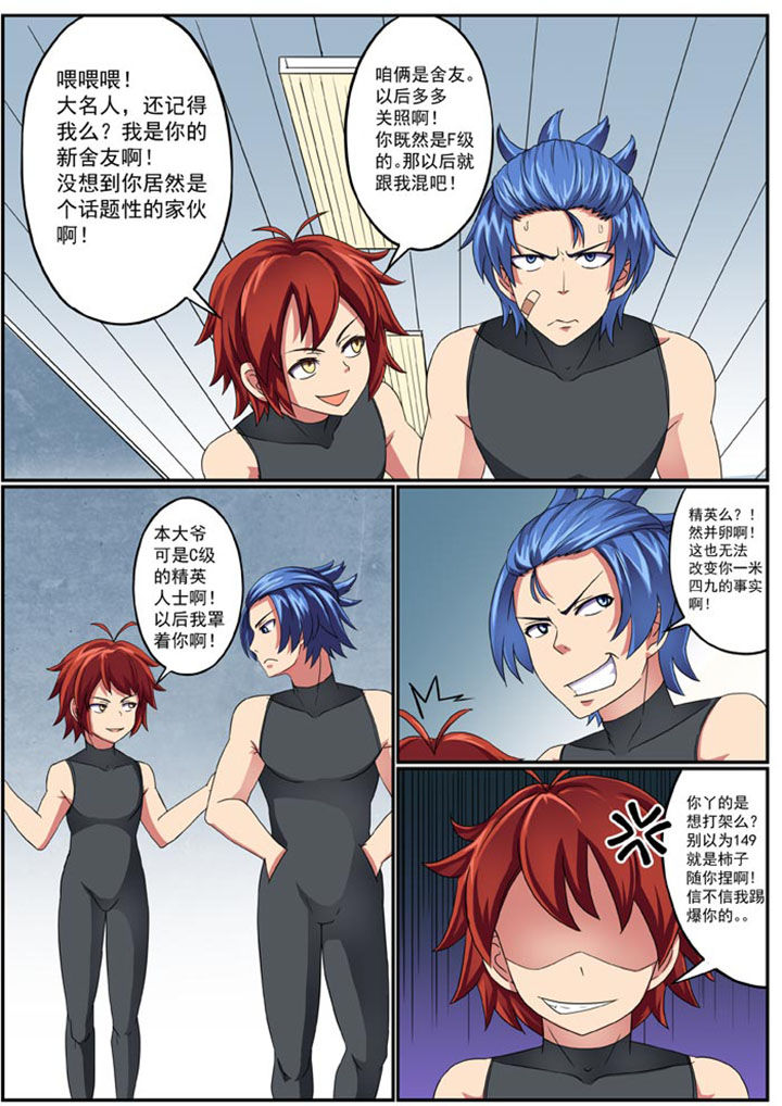 第6章：5