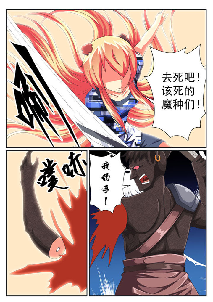 第35章：6