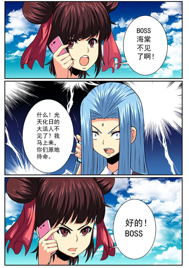 第85章：3