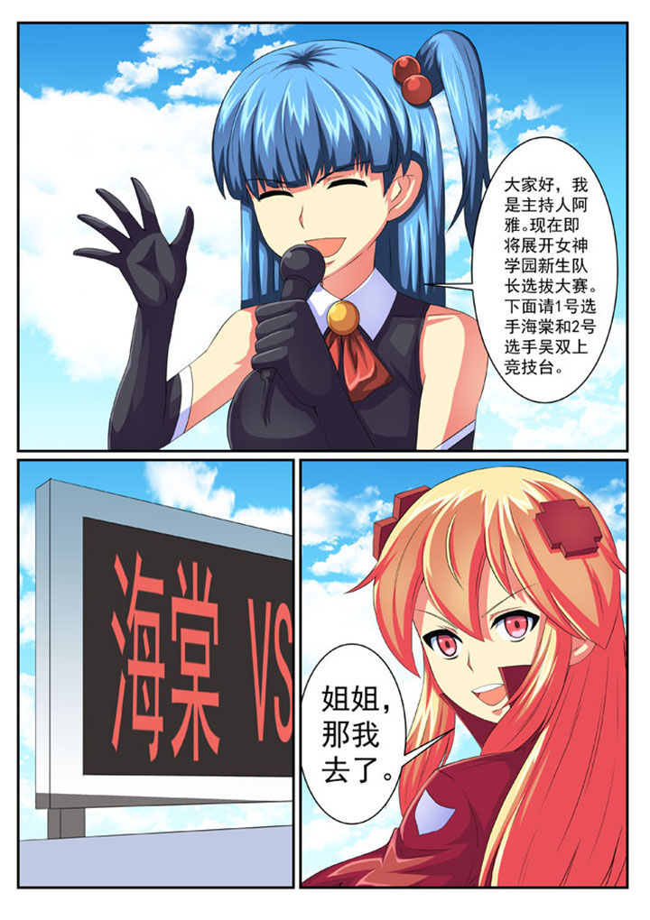 第61章：6