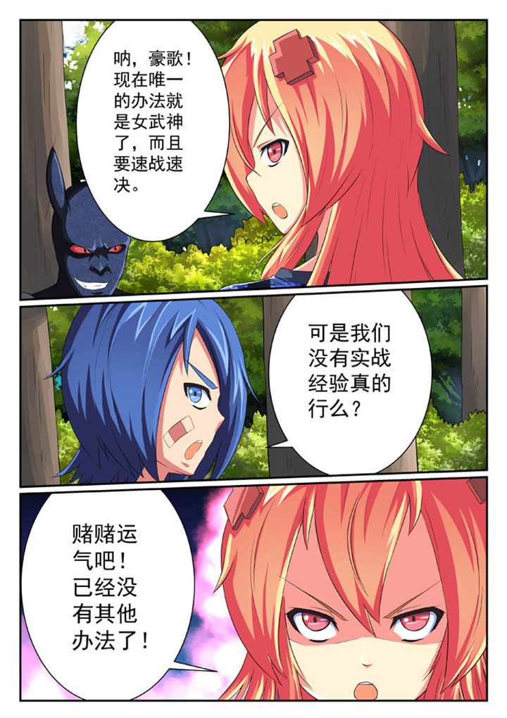 第38章：2