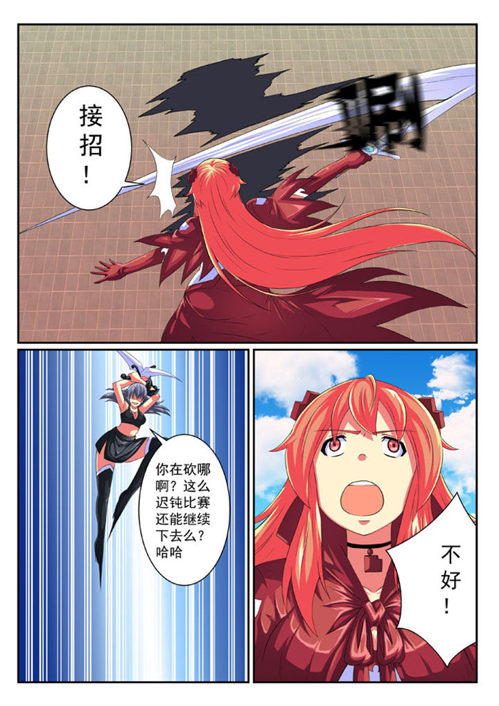 第64章：5