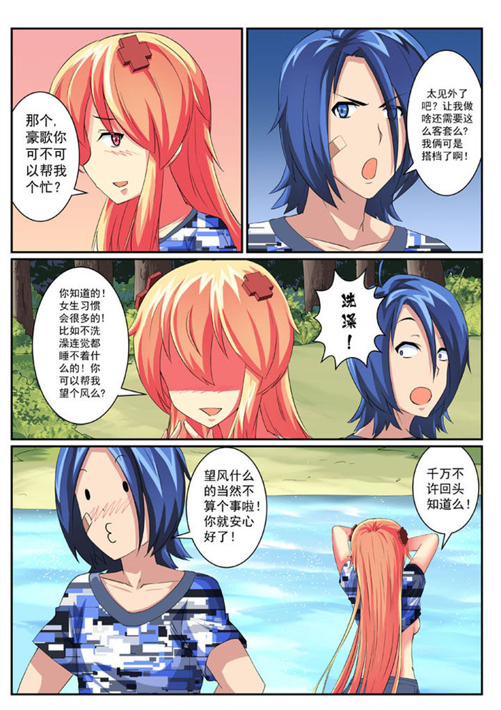 第32章：6