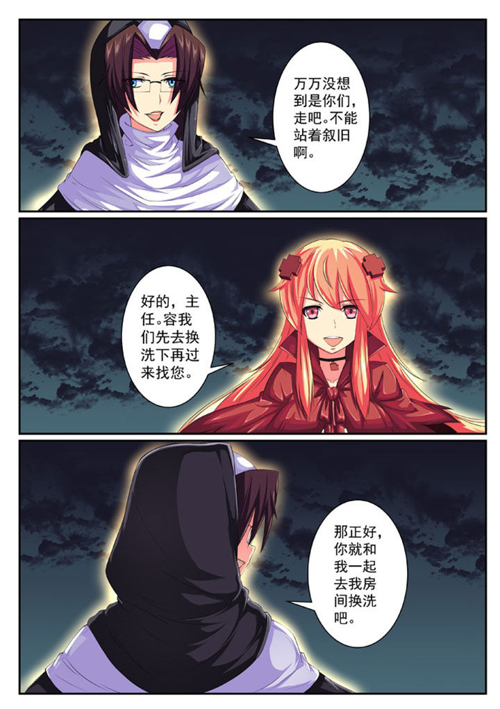 第55章：0