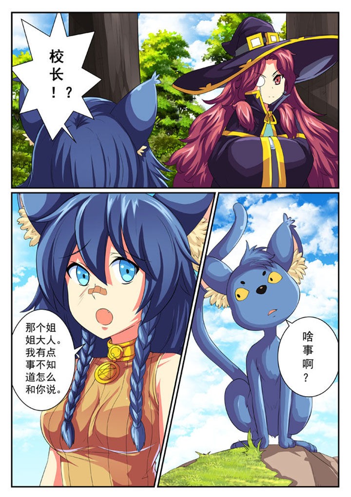 第43章：2