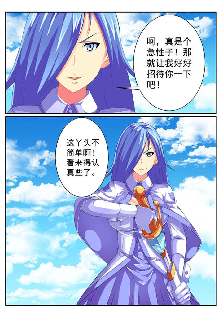 第66章：6