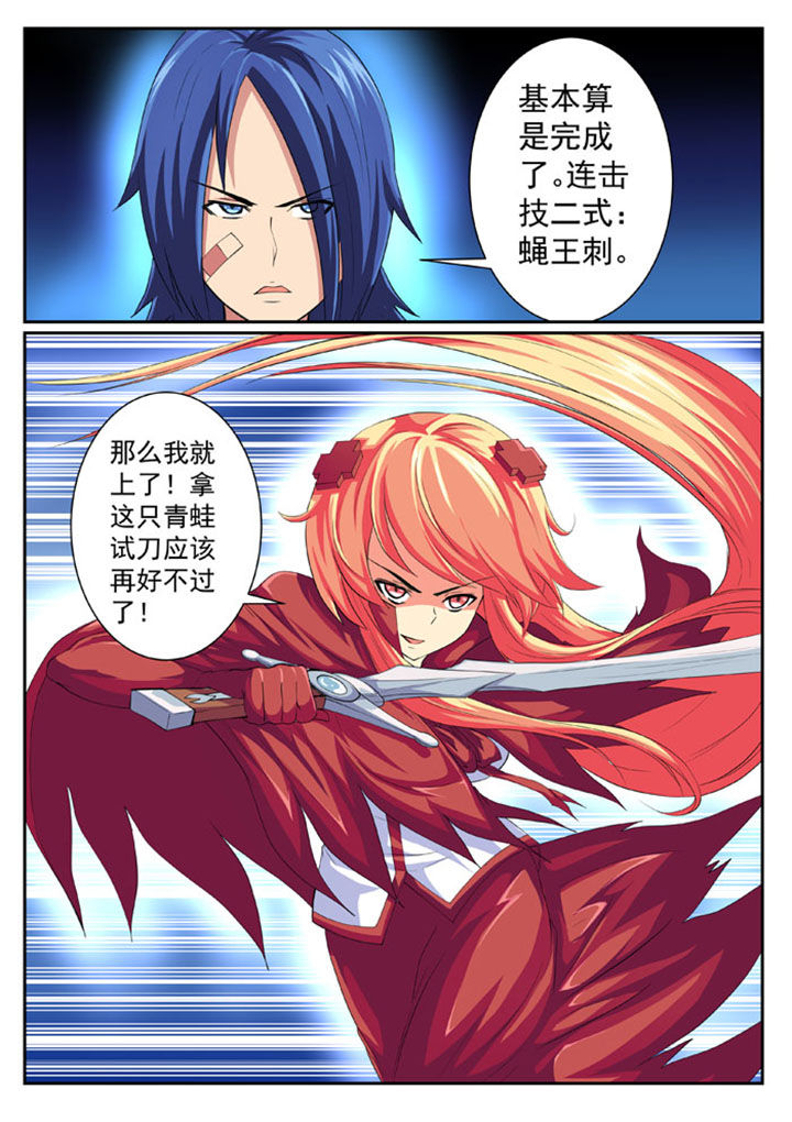 第49章：2