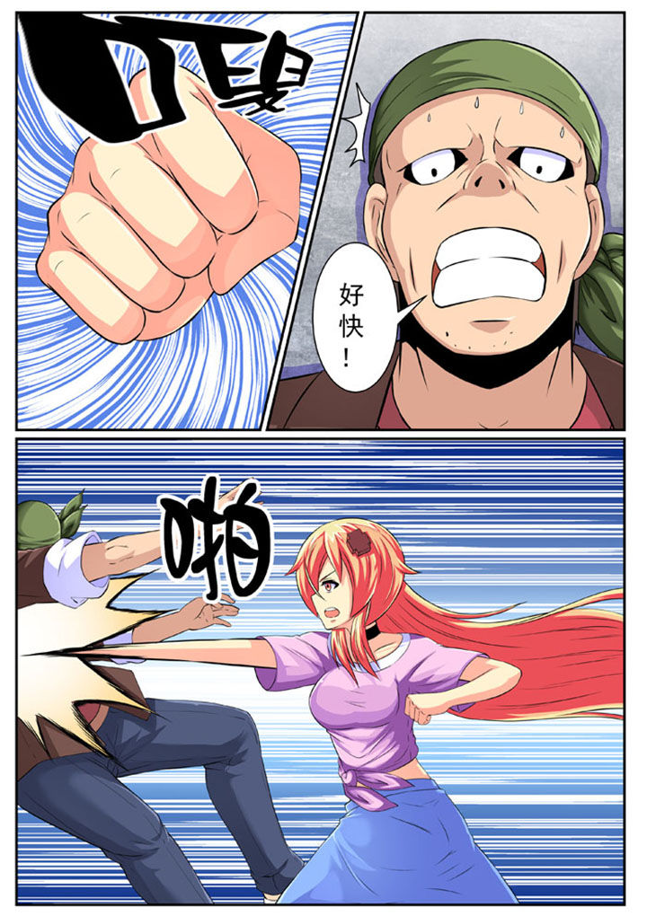 第81章：6