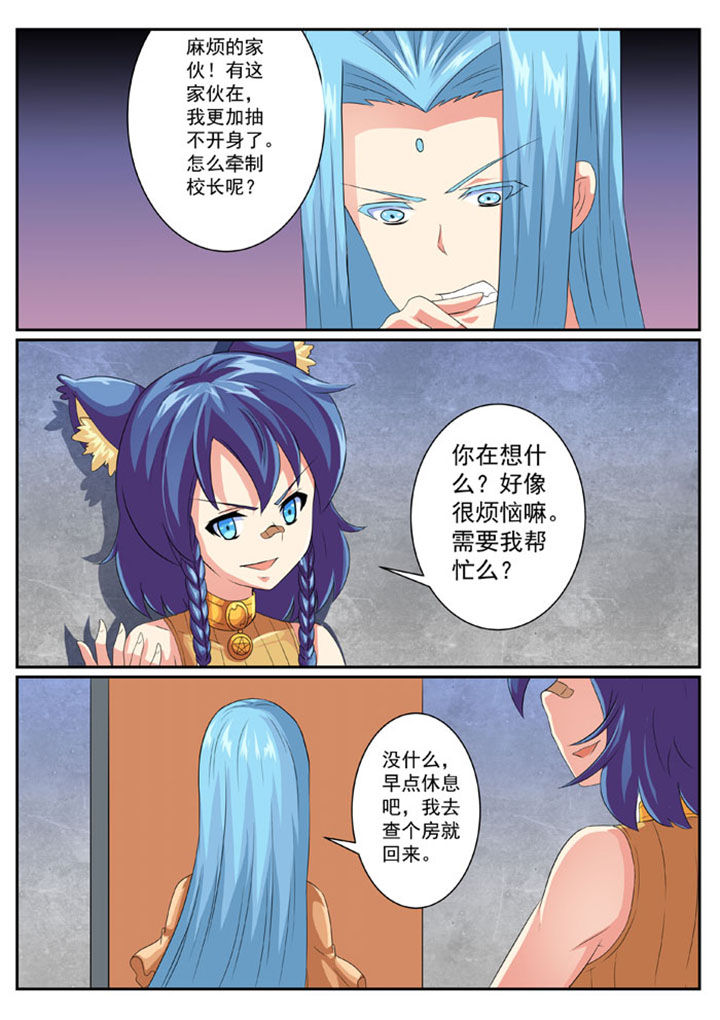 第47章：4