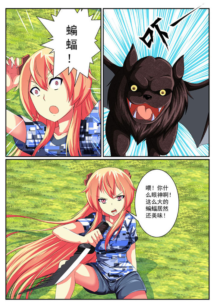 第37章：3