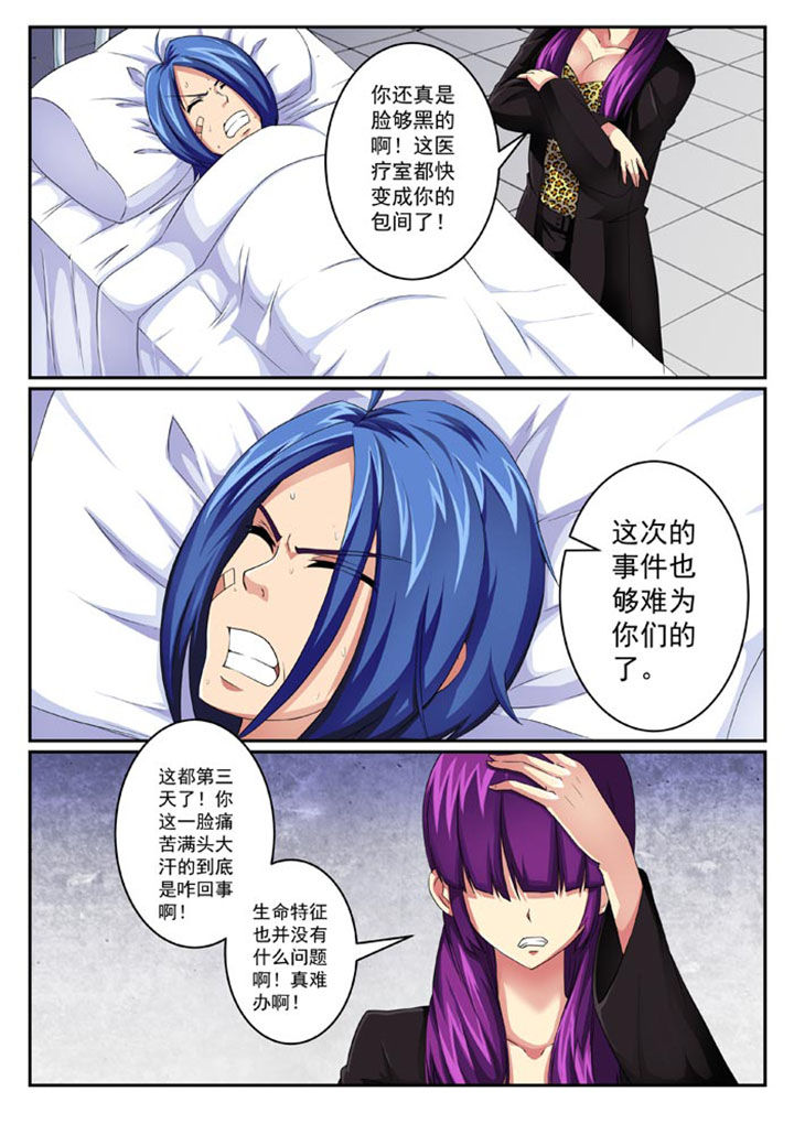 第27章：0