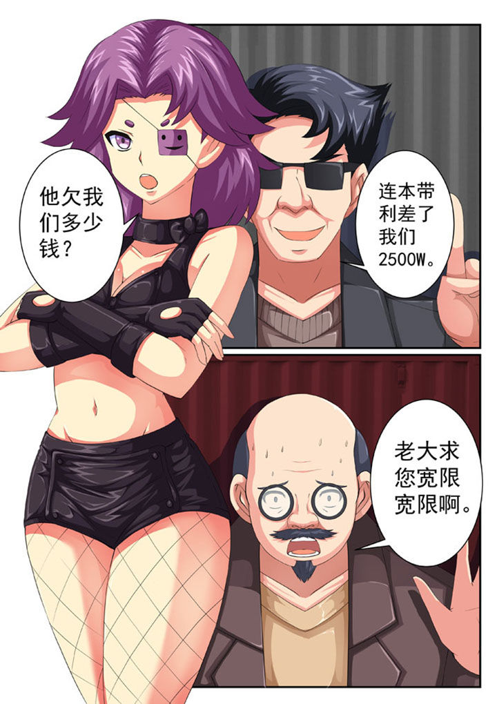 第60章：2