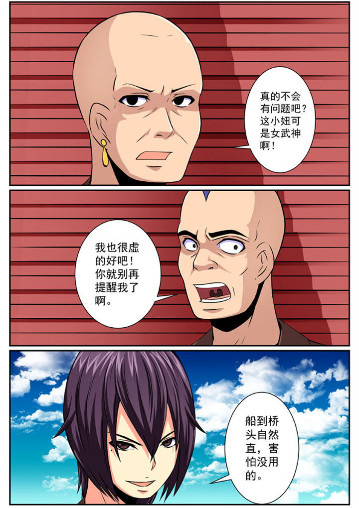 第85章：2