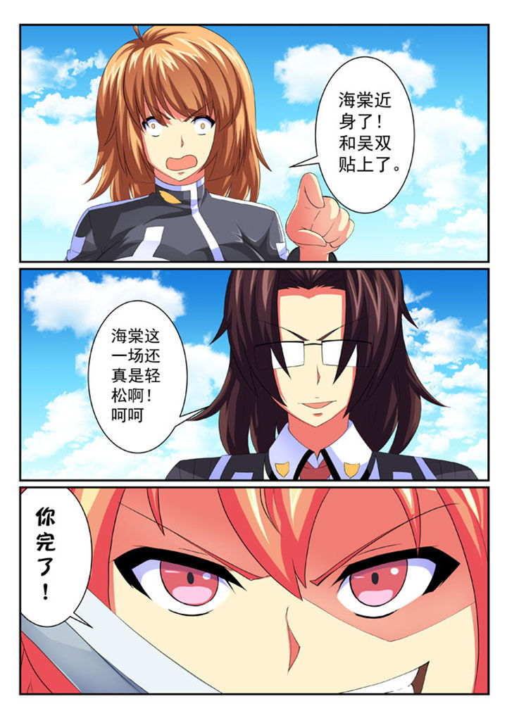 第62章：6