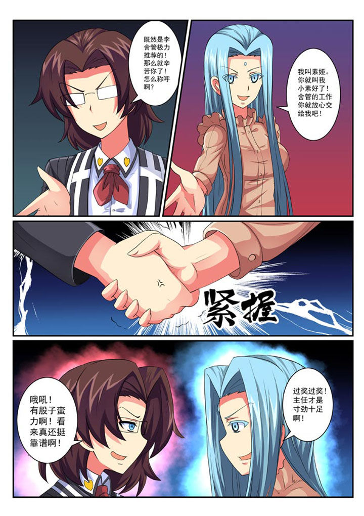 第30章：7