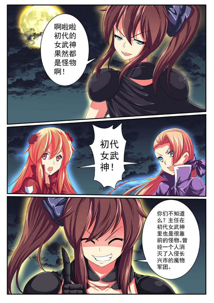 第53章：0