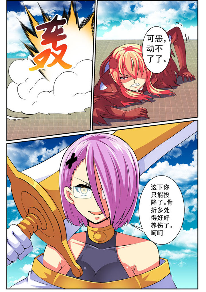 第77章：6