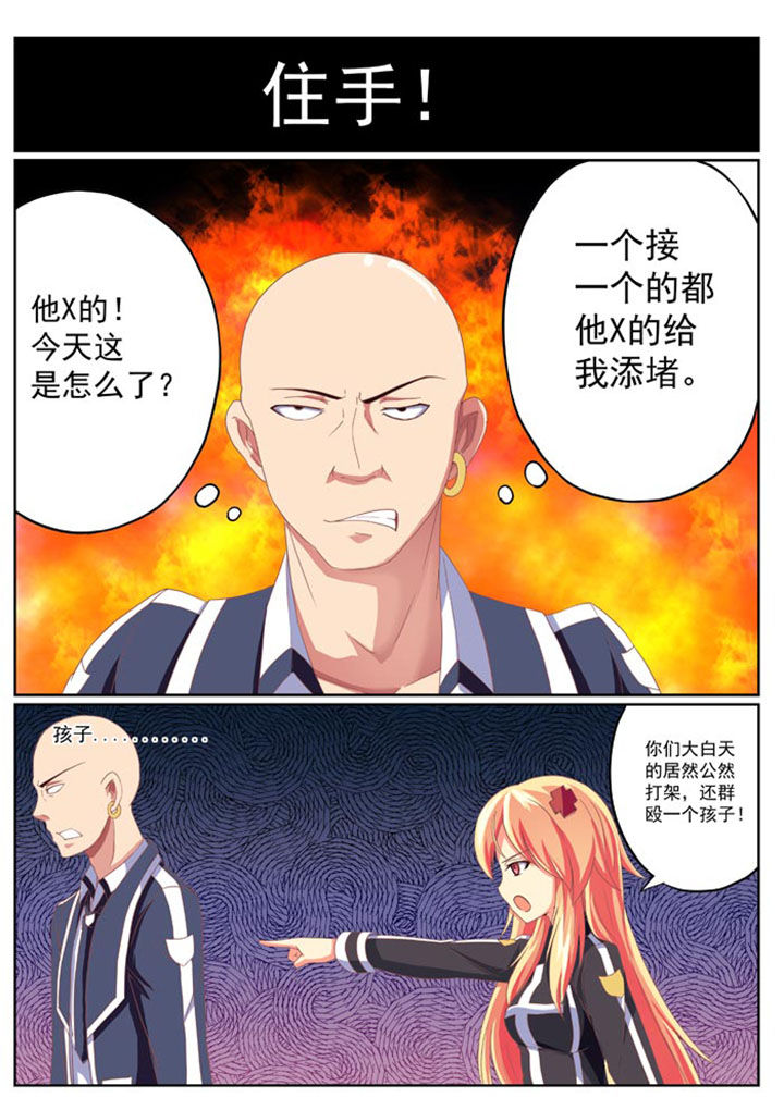 第8章：4