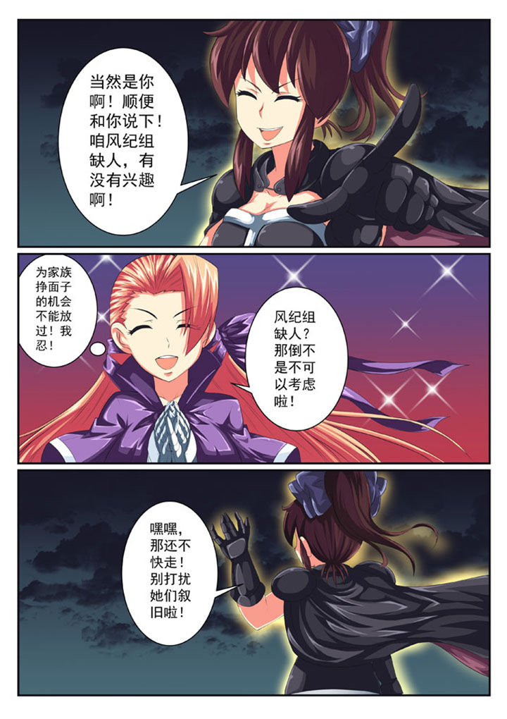 第54章：7
