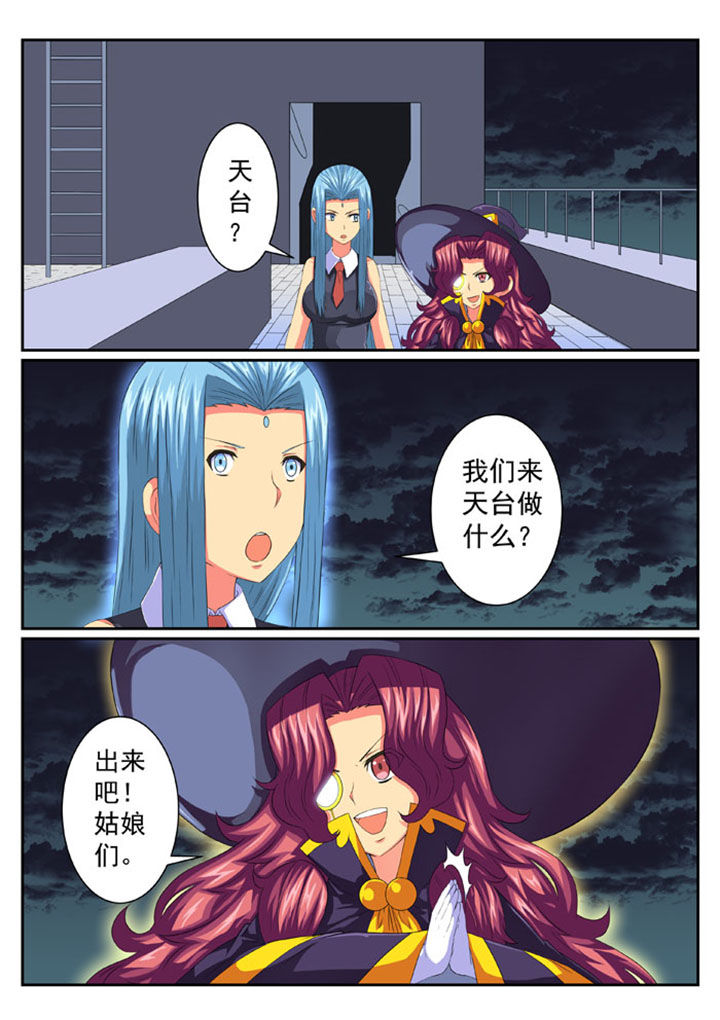 第59章：4