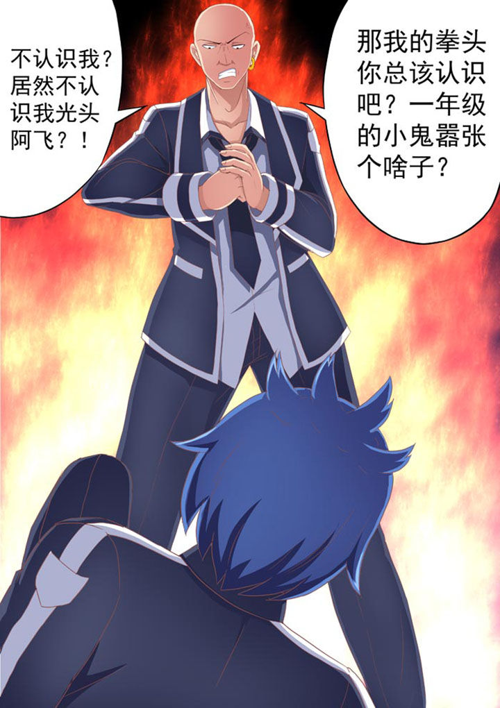 第7章：4