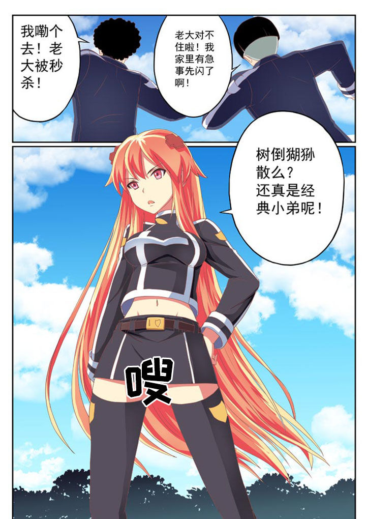 第8章：7