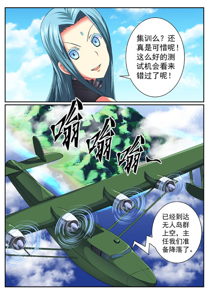 第31章：1
