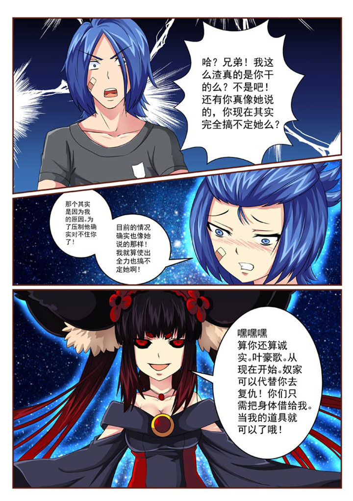 第27章：6