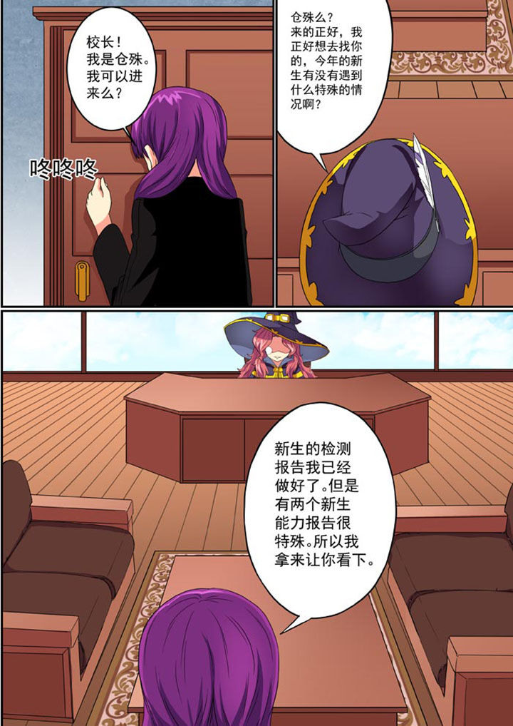 第6章：7