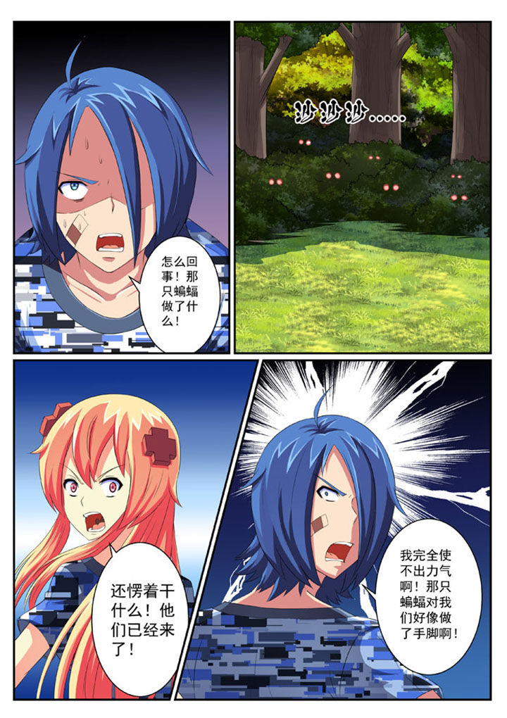 第37章：6