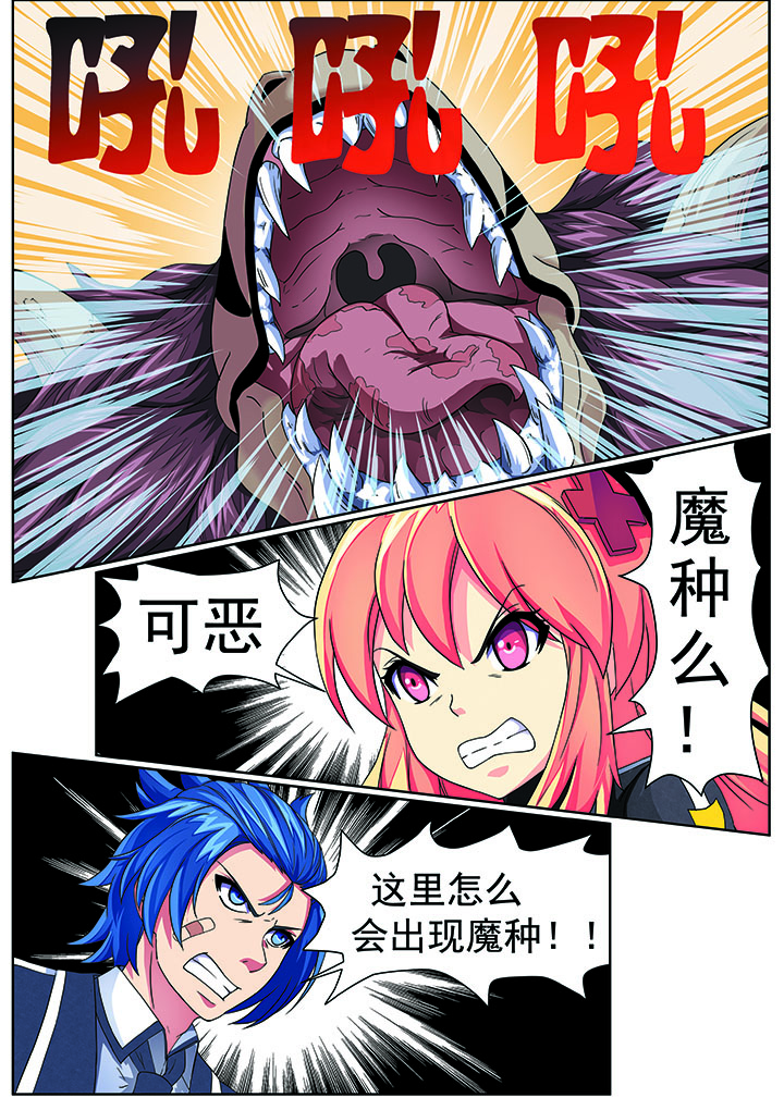 第3章：6