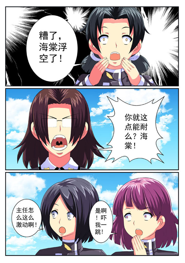 第65章：3